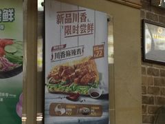 -SUBWAY赛百味(金码大厦店)
