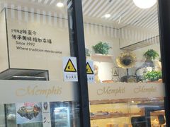 -梦菲思饼屋(瑞金宾馆店)