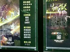-AOE 火焰 剧本密室狼人杀