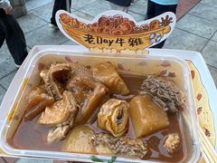 -老day牛杂(官也街总店)