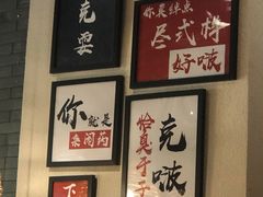 -湘里乡亲甲王二老店