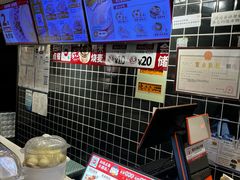 -吉祥馄饨(牡丹园店)