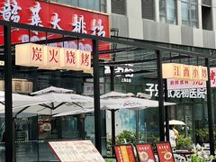 -赣菜笔记·江西米粉·小龙虾·小炒(曹杨路店)