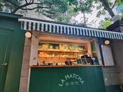 -LA MATCHA抹茶吧(进贤路店)