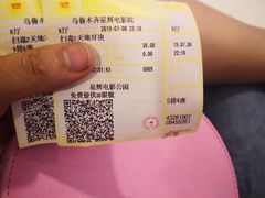 -星辉电影公园(时代广场CC MALL店)