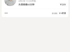 -常乐·对症推拿(深业上城第118分店)