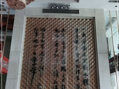 -老淳安—伴山伴湖(千岛湖开元度假村店)