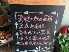 -1901 Cafe(西四店)