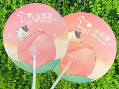 -迷客夏Milksha(无锡苏宁店)