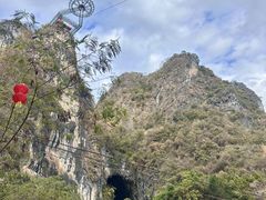 -英西峰林·洞天仙境