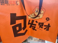 -万达广场(济南魏家庄店)