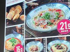 -头壹号  羊汤·饸饹面·大油条(西二旗店)