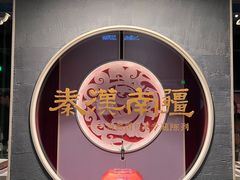-南越王博物院