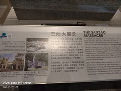 -珠海市博物馆