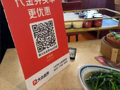 -点都德(皇岗村店)