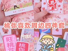 -盒马鲜生(岭南新世界店)