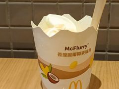 姜撞脆椰椰麦旋风-麦当劳(百利广场店)