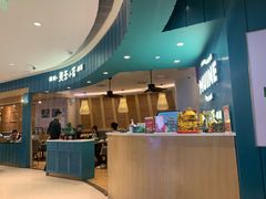 门面-美奈小馆·越南料理(福田星河COCO Park店)
