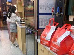 -食米家拌饭(梅溪新天地店)