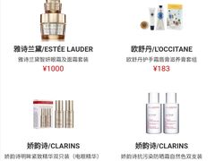 -日上免税店(三径路t3店)
