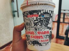 拿铁-肯德基(茂业店)