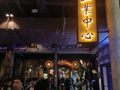 -时尚天河商业广场