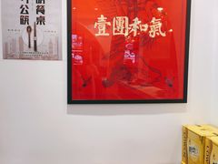 -将相和·海鲜蒸饺大连菜