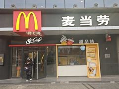 -麦当劳(北苑路店)