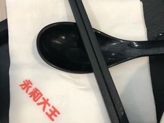 -永和大王(万顺路店)