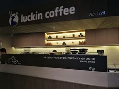 -瑞幸咖啡(协信星光广场店)