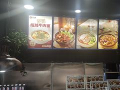 -李先生牛肉面大王(郑州火车站西广场2店)