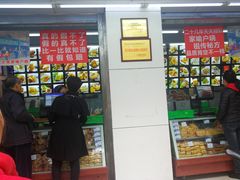 门面-宫廷糕点铺(人民中路店)