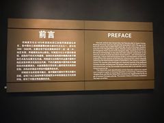 -河姆渡遗址博物馆