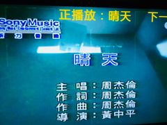 -大溪地量贩KTV(合肥1912店)