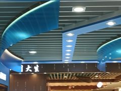 -新奥购物中心