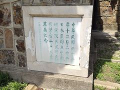 -紫金山天文台