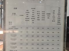 -名表维修服务中心(信兴广场地王大厦店)