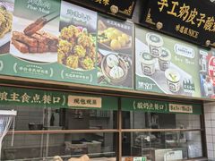 -黑窑厂糖油饼烤鸭·清真菜(旗舰店)