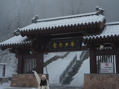 -少华山国家森林公园