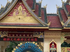 -西双版纳勐泐文化旅游区