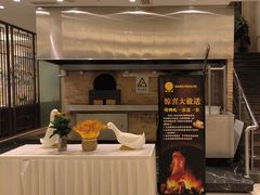 -香丰阁·烤鸭·川湘菜(昌平店)