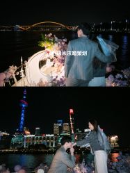 -迈瑞米求婚策划(静安店)