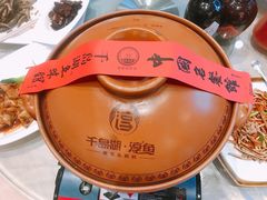-千岛湖鱼味馆(十字街总店)