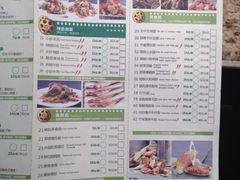 iphone_upload_pic-57度湘