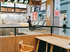 -成都名小吃(成都双流国际机场店)