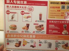 菜单-麦当劳(豫园店)