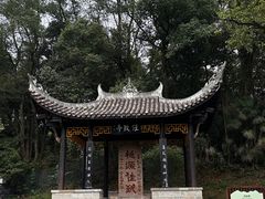 景点-常德桃花源景区