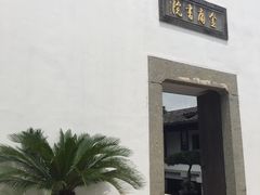 -金庸书院