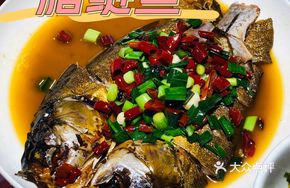 Changsha Preserved Carp