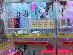 -风云再起游乐汇(北京西单西西友谊店)